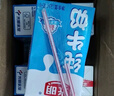 光明【新鮮日期】純牛奶250mL*24盒家庭量販裝營(yíng)養早餐伴侶送禮 曬單實(shí)拍圖