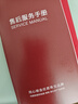 Lossot 足金十二生肖猴金章金幣黃金壓歲錢(qián)紅包利是封猴年生肖金片 曬單實(shí)拍圖