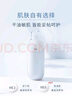 茵芙莎（IPSA）自律水乳護(hù)膚品套裝(流金水+ME6乳)美白保濕護(hù)膚品生日禮物送女友 曬單實(shí)拍圖