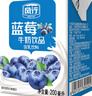 風(fēng)行牛奶 藍莓風(fēng)味牛奶飲品 200ml*12盒 牛奶禮盒裝 中秋送禮佳品 曬單實(shí)拍圖