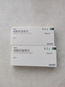 [賽能]硫酸羥氯喹片 0.2g*10片 5盒裝 曬單實(shí)拍圖