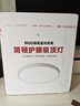 簡(jiǎn)頓護眼臥室吸頂燈全光譜超薄無(wú)縫簡(jiǎn)約4代青春版燈具政府補貼包安裝 曬單實(shí)拍圖