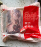 鮮京采 新西蘭原切去骨羊后腿肉4斤 燒烤燉煮食材 羊肉 京東自有品牌 曬單實(shí)拍圖