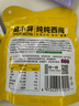 窩小芽純純西梅（無(wú)核） 兒童零食果干西梅干高膳食纖維果脯50g/袋 曬單實(shí)拍圖