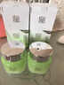 百雀羚（PECHOIN）水嫩精純明星眼霜15G*2舒緩修護改善眼周細紋品質(zhì)國貨送女友 曬單實(shí)拍圖
