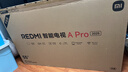 小米（MI）REDMI電視A Pro 55 55英寸 【推薦看看65/75英寸】144Hz高刷 3+64GB 以舊換新L55RB-APE 曬單實(shí)拍圖