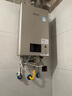 林內（Rinnai）【小蠻腰Pro】16升燃氣熱水器天然氣【國家補貼15%】恒溫ECO節能 低水壓?jiǎn)?dòng)16GD32（JSQ31-GD32） 曬單實(shí)拍圖