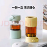 北鼎（Buydeem）泡茶隨手杯茶水分離家用耐高溫玻璃杯便攜辦公水杯節日送禮360ml 曬單實(shí)拍圖