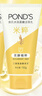 旁氏（POND'S）洗面奶 米粹水潤柔嫩潔面乳150g*2 氨基酸溫和保濕  曬單實(shí)拍圖