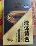 車(chē)仆液體黃金300ml燃油寶除積碳清洗劑添加燃油系統強力清洗保護劑 曬單實(shí)拍圖