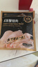 不花心精品蟹腳肉無(wú)保水劑手工剝殼海鮮螃蟹腿肉梭子蟹鉗東山 特選150g*3包 曬單實(shí)拍圖