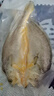 鮮京采寧德黃魚(yú)鲞4條/2斤(單條235-255g)三去處理魚(yú)類(lèi) 地標 源頭直發(fā) 曬單實(shí)拍圖