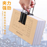 廣得長(cháng)尾夾大號150*90mm票據夾模具固定燕尾夾文件會(huì )計憑證裝訂金屬鐵大號票夾-6個(gè)裝90mm 曬單實(shí)拍圖