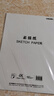 得力（deli）文具素描紙4K/160g繪畫(huà)紙素描本美術(shù)寫(xiě)生臨摹 學(xué)生初學(xué)速寫(xiě)鉛畫(huà)紙20張開(kāi)學(xué)禮物HS424-4K 曬單實(shí)拍圖