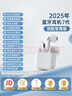 WITGOER【TOP榜第1名】藍牙耳機適用蘋(píng)果17pro/iphone真無(wú)線(xiàn)降噪2025最新款超長(cháng)續航音樂(lè )半入耳式手機華為 曬單實(shí)拍圖