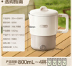 小熊（Bear）折疊燒水壺 便攜式燒水杯 旅行電熱水壺0.8L 出差家用迷你316L不銹鋼沖奶杯 ZDH-G08R3 曬單實(shí)拍圖