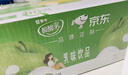 蒙牛酸酸乳原味純正果汁211g*24盒 牛奶飲品 送禮盒裝京東定制裝 曬單實(shí)拍圖