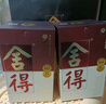 舍得沱牌 品味舍得榮獲雙鼎紀念版 濃香型白酒 中秋送禮禮物 52度 500mL 2瓶 曬單實(shí)拍圖