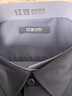 紅豆保暖襯衫男【2萬(wàn)+人已買(mǎi)】加絨襯衫男輕商務(wù)修身保暖襯衣白襯衫男 S2灰色-加絨 45 曬單實(shí)拍圖
