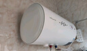 萬(wàn)和（Vanward）【小白云T4】40升電熱水器家用儲水式?2200W速熱節能出租屋小型專(zhuān)利防電墻保護國家補貼15% 曬單實(shí)拍圖