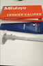 三豐（Mitutoyo）游標卡尺 四用游標卡尺高精度 C 日本原裝進(jìn)口  530-122/0-150mm/0.02mm薄片  曬單實(shí)拍圖