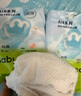 babycareAir pro拉拉褲夏季超薄透氣尿不濕寶寶尿片bbc嬰兒新生兒日用尿布 3XL 4包 96片 【體重17KG以上】 曬單實(shí)拍圖