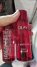 玉蘭油（OLAY）女護膚品二代勝肽大紅瓶塑顏金純精粹水保濕緊致送老婆七夕送禮物 【6瓶精華水】共計300ml 曬單實(shí)拍圖