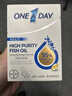 拜耳（BAYER）one a day水晶深海魚(yú)油95%高純度魚(yú)油60粒/盒1320mgOmega-3三高 曬單實(shí)拍圖