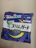 樂(lè )而雅（laurier）S系列超薄超瞬吸夜用衛生巾30cm*15片花王姨媽巾 日本進(jìn)口 曬單實(shí)拍圖