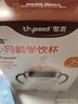 世喜嬰兒學(xué)飲杯7個(gè)月以上鴨嘴杯PPSU喝水奶瓶重力球兒童吸管水杯300ml 曬單實(shí)拍圖