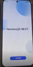 HUAWEI Pura 80 Pro  12GB+512GB 釉白一英寸主攝  個(gè)性色卡 AI輔助構(gòu)圖 華為鴻蒙智能手機(jī) 曬單實(shí)拍圖