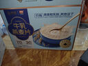 西麥高端牛乳燕麥片1.2kg 即食高蛋白暖冬送營(yíng)養早餐獨立小包禮品盒袋 曬單實(shí)拍圖