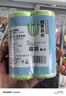 美麗雅（MARYYA）背心垃圾袋雙色手提厚實(shí)塑料袋家用廚房衛生間垃圾袋 45*55cm彩條 100只（單面1絲） 曬單實(shí)拍圖