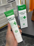 華美科醫(yī)用蘆薈膠修復(fù)皮膚屏障受損泛紅曬后消炎抑菌去疤痕淡疤兒童1支 曬單實(shí)拍圖
