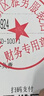 艾刻刻章印章蓋章定制姓名方章光敏萬(wàn)次印章橢圓形印章定制定做刻字蓋章自動(dòng)出油萬(wàn)次印章 40mm圓 默認167 曬單實(shí)拍圖