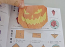 兒童折紙禮盒3-6歲手工玩具游戲書(shū)益智立體剪紙課外書(shū)大全提升動(dòng)手動(dòng)腦能力專注力贈(zèng)折紙教程視頻 [3-6歲]暑假作業(yè) 一升二暑假銜接 小升初暑假銜接 曬單實(shí)拍圖