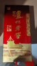 瀘州老窖 六年窖頭曲 濃香型白酒 52度500ml 2瓶（配禮袋） 曬單實(shí)拍圖