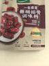 太太樂(lè) 糖醋排骨 復(fù)合調(diào)味料 一料多用 調(diào)料醬  100g 曬單實(shí)拍圖
