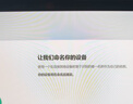 聯(lián)想小新Pro16 2025輕薄筆記本電腦 銳龍7 H 255 24G 1T 2.8K OLED 120Hz  1100nits【國家補貼20%】 曬單實(shí)拍圖