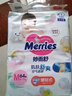 花王（Merries）妙而舒官方進口超薄透氣干爽嬰兒紙尿褲尿不濕拉拉褲學(xué)步褲NB-XL 紙尿褲NB90片 曬單實拍圖