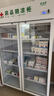 堅峰 藥品陰涼柜冷藏柜2-8℃醫院用冰箱冰柜展示柜 藥店GSP認證商用藥品柜 雙門(mén)上機【長(cháng)1200*厚650*高1920mm】 曬單實(shí)拍圖