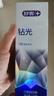 舒客肖戰(zhàn)同款鉆光粹白牙膏去牙漬煙漬美白牙齒120克薄荷香新舊隨機發(fā) 曬單實拍圖