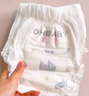 歐貝比（OHBABY）天空之門拉拉褲弱酸透氣成長褲3XL碼28片*4包 曬單實拍圖