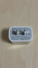 京選京東自有品牌 30W蘋(píng)果iphone充電器氮化鎵快充充電頭兼容pd20W適用17/16華為小米手機平板type-c 曬單實(shí)拍圖