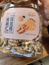 新邊界（new boundaries）阿克蘇核桃仁300g 原味大核桃仁新疆紙皮薄皮核桃仁堅果零食特產(chǎn) 曬單實(shí)拍圖