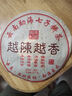 2019年云南普洱茶餅布朗純料越陳越香普洱茶熟普餅七子餅熟茶357g 一餅357克 曬單實(shí)拍圖