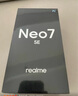 realme【國(guó)家補(bǔ)貼】真我Neo7 SE手機(jī) 7000毫安大電池+80W快充 游戲AI電競(jìng) 學(xué)生智能機(jī) 12+256蒼藍(lán)機(jī)甲 曬單實(shí)拍圖