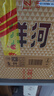 洋河 高線(xiàn)光瓶酒 藍洋河 42度 211ml*12整箱裝 綿柔濃香型白酒 曬單實(shí)拍圖