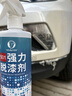 WCZ德國汽車(chē)油漆清洗劑自噴漆飛漆去除劑車(chē)漆漆面強力脫漆劑除漆 500ml汽車(chē)脫漆劑1瓶加加清洗毛巾 曬單實(shí)拍圖