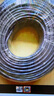 秋葉原（CHOSEAL）原裝六類(lèi)網(wǎng)線(xiàn)【工程版0.57±0.02mm】CAT6純銅線(xiàn)芯 非屏蔽千兆網(wǎng)絡(luò )線(xiàn)灰色305米QS2619AT305 曬單實(shí)拍圖